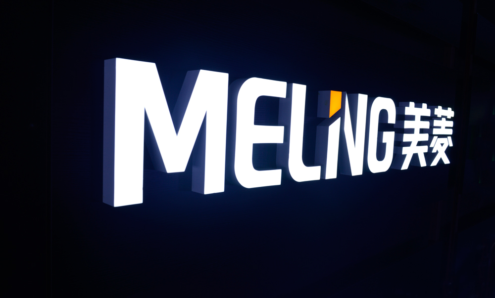 ABC注塑發(fā)光字 —— MELING美菱